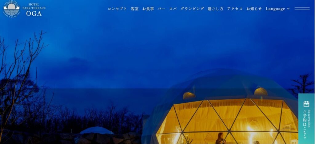 秋田　犬と泊まれる宿