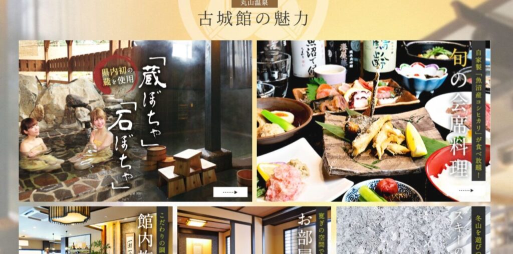 新潟　犬と泊まれる宿