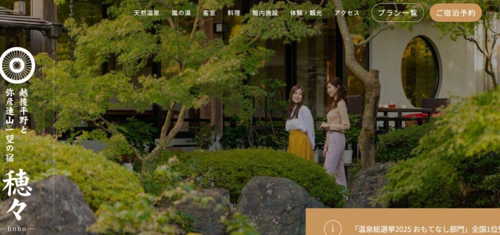 犬と泊まれる宿