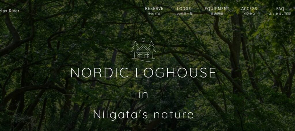 新潟　大人数　宿