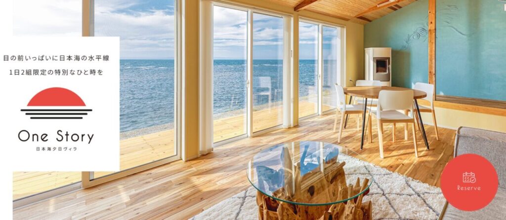 OneStory寺泊